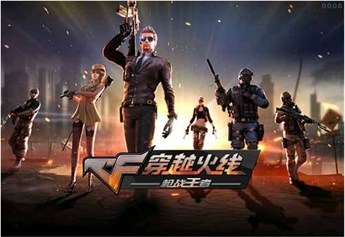 1564193843228881.png 魔龙项链在什么模式中生效?7月27日CF手游每日一题答案分享