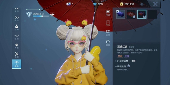 龙族幻想都有哪些时装?游戏各时装效果及获取途径介绍