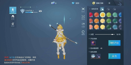 龙族幻想都有哪些时装?游戏各时装效果及获取途径介绍