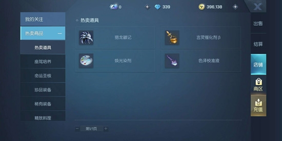 龙族幻想都有哪些时装?游戏各时装效果及获取途径介绍