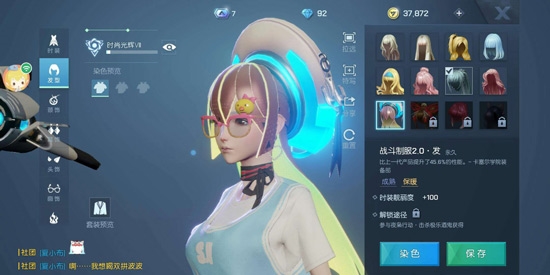 龙族幻想都有哪些时装?游戏各时装效果及获取途径介绍