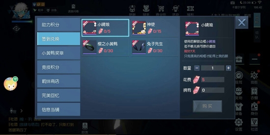 龙族幻想都有哪些时装?游戏各时装效果及获取途径介绍