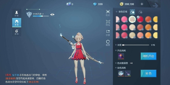 龙族幻想都有哪些时装?游戏各时装效果及获取途径介绍