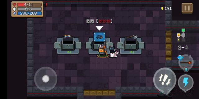 元气骑士如何获取妙妙枪?妙妙枪图纸材料制造攻略 元气骑士如何获取妙妙枪?妙妙枪图纸材料制造攻略