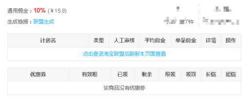 淘客助手怎么操作?淘客助手使用方法介绍 淘客助手怎么操作?淘客助手使用方法介绍