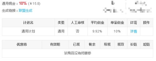 淘客助手怎么操作?淘客助手使用方法介绍 淘客助手怎么操作?淘客助手使用方法介绍