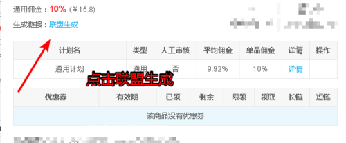 淘客助手怎么操作?淘客助手使用方法介绍 淘客助手怎么操作?淘客助手使用方法介绍