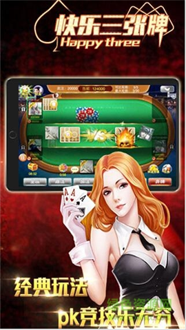 旺运又旺财店名大全棋牌平台- 棋牌官网网站- 棋牌游戏APP下载