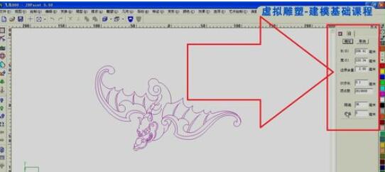 北京精雕如何进入虚拟雕塑？做出浮雕教程分享