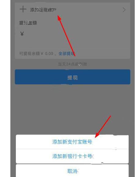 代练猫提现不到账怎么办?提现后钱没到账处理方法说明 代练猫提现不到账怎么办?提现后钱没到账处理方法说明