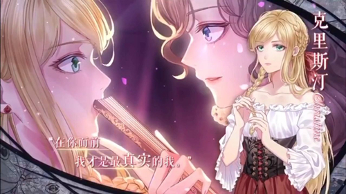 晨曦列车被抢夺的塔拉有什么结局?被抢夺的塔拉全结局详解