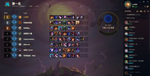 1564562482801055.png 云顶之弈有哪些法师阵容适合新手-云顶之弈三约德尔人六法师阵容及出装一览