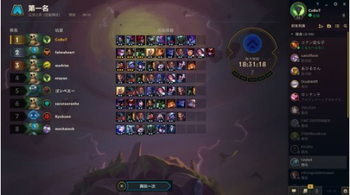 云顶之弈有哪些刺客阵容适合新手-云顶之弈暴力六刺客阵容及出装一览