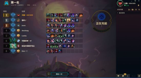 云顶之弈有哪些刺客阵容适合新手-云顶之弈暴力六刺客阵容及出装一览