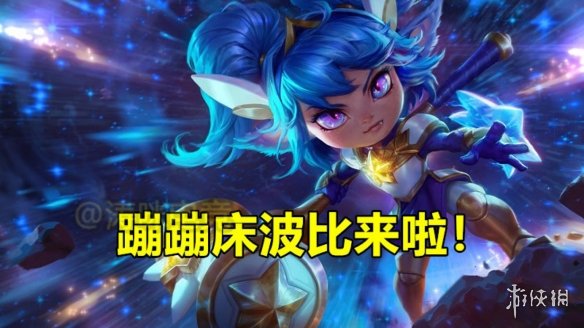 云顶之弈无限击飞流如何搭配阵容？无限击飞流阵容搭配及运营方法介绍