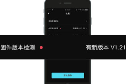 喵驾车机版怎么升级新版本? 固件升级方式介绍 喵驾车机版怎么升级新版本? 固件升级方式介绍