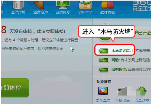 甩手工具箱登陆失败怎么办?登陆失败处理方法介绍 甩手工具箱登陆失败怎么办?登陆失败处理方法介绍