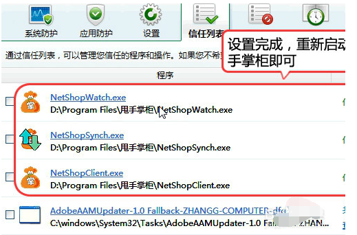 甩手工具箱登陆失败怎么办?登陆失败处理方法介绍 甩手工具箱登陆失败怎么办?登陆失败处理方法介绍