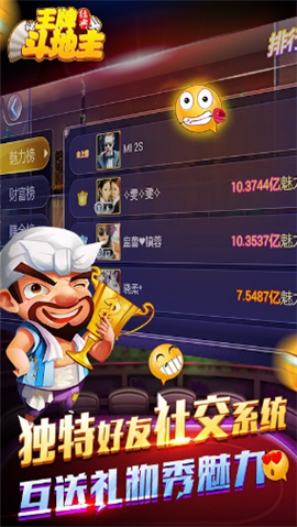 棋牌平台- 棋牌官网网站- 棋牌游戏APP下载决斗学院游戏安卓版下载-决斗学院软件免费版下载-乖乖手游网