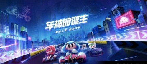 1564712625586608.png 跑跑卡丁车手游小狮王在什么地方?赛道找到小狮王方法说明