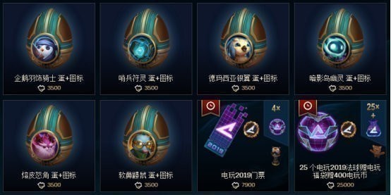 LOL云顶之弈老虎宠物如何获得？老虎宠物获取方法说明