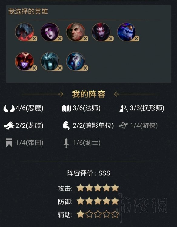 云顶之弈恶魔流阵容如何运营？恶魔流阵容各时期运营思路介绍