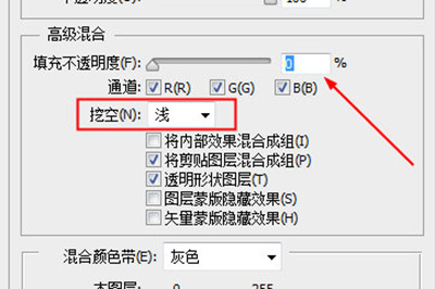 PS怎么自制照片分割艺术效果?制作照片分割效果教程分享 PS怎么自制照片分割艺术效果?制作照片分割效果教程分享