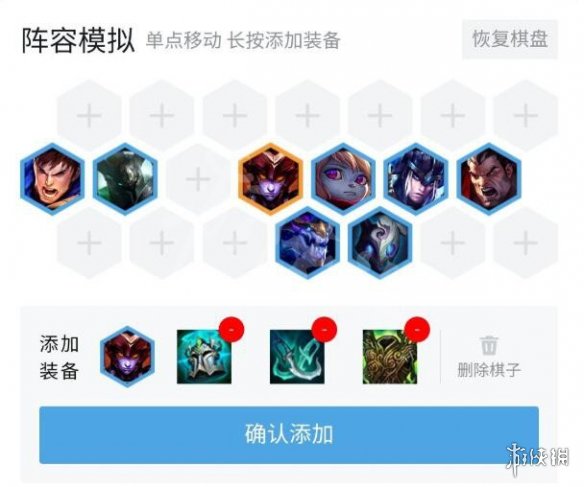 云顶之弈龙骑士阵容如何运营？龙骑士阵容运营技巧介绍