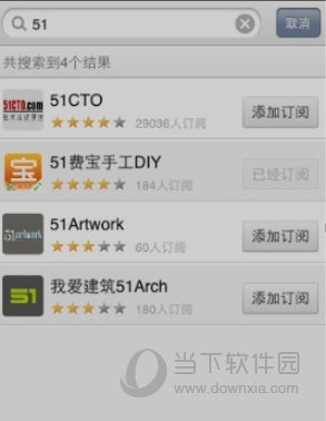 网易云阅读怎样添加订阅?订阅操作步骤一览 网易云阅读怎样添加订阅?订阅操作步骤一览