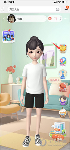 淘宝怎么看消费总金额?一共花的钱查看方法介绍 淘宝怎么看消费总金额?一共花的钱查看方法介绍