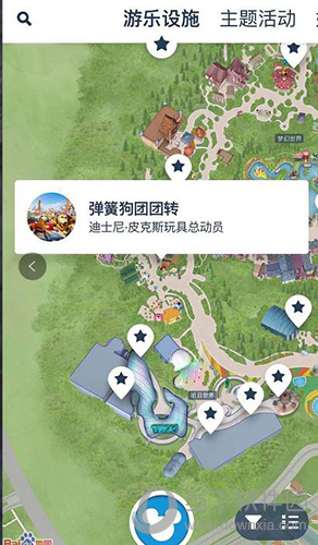 迪士尼度假区APP怎样定制游玩计划?规划行程步骤图文一览 迪士尼度假区APP怎样定制游玩计划?规划行程步骤图文一览