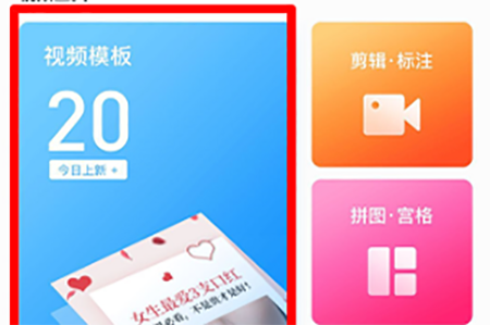 小仙女来电视频怎么使用?制作来电视频流程讲解 小仙女来电视频怎么使用?制作来电视频流程讲解