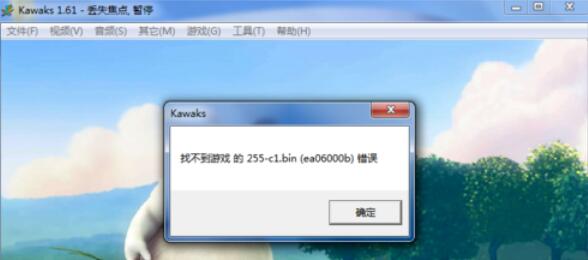 kawaks游戏模拟器怎样载入游戏?载入游戏操作步骤一览 kawaks游戏模拟器怎样载入游戏?载入游戏操作步骤一览