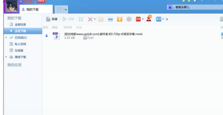 迅雷7中怎么使用启动自动下载?设置启动自动下载流程一览 迅雷7中怎么使用启动自动下载?设置启动自动下载流程一览