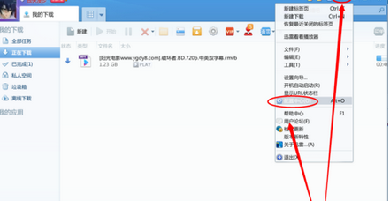 迅雷7中怎么使用启动自动下载?设置启动自动下载流程一览 迅雷7中怎么使用启动自动下载?设置启动自动下载流程一览