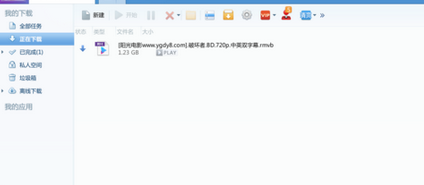 迅雷7中怎么使用启动自动下载?设置启动自动下载流程一览 迅雷7中怎么使用启动自动下载?设置启动自动下载流程一览
