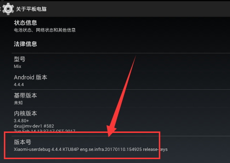 奇兔线刷大师连接手机怎么操作？连接手机流程一览