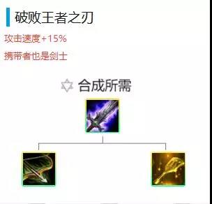 云顶之弈海克斯羁绊触发条件是什么？海克斯羁绊触发条件介绍