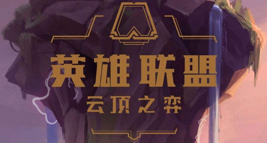 1564986305579467.png 《云顶之弈》千珏装备搭配哪个好?千珏装备搭配及站位介绍