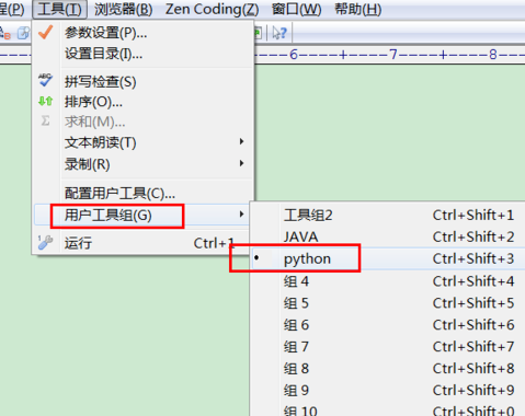 EditPlus怎样执行python代码？执行python代码方法介绍