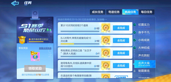 跑跑卡丁车手游沙滩小乖好得吗?滨海纪念卡获取步骤分享 跑跑卡丁车手游沙滩小乖好得吗?滨海纪念卡获取步骤分享