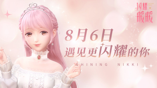 闪耀暖暖设计工坊需要设计吗?工坊套装制作教程一览 闪耀暖暖设计工坊需要设计吗?工坊套装制作教程一览