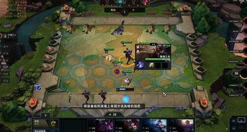 云顶之弈无限装备bug卡法是什么？无限装备卡bug卡法技巧详解