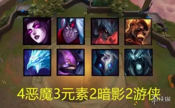 云顶之弈野性阵容有哪些应对方法？野性阵容应对方法图文介绍