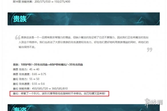 云顶之弈刺客流盖伦阵容如何运营？刺客流盖伦阵容运营及搭配方法介绍
