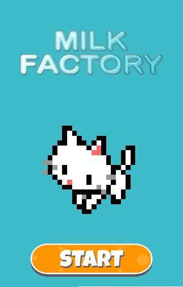牛奶工厂安卓版 牛奶工厂安卓版