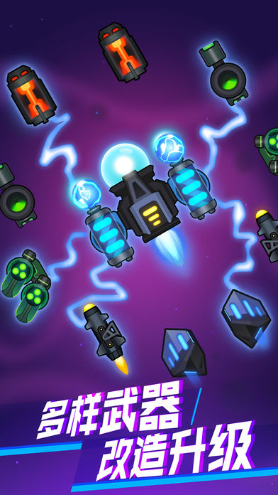 病毒消除安卓版