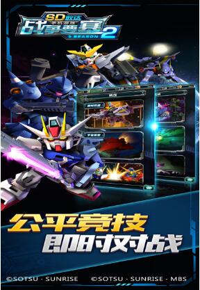 SD敢达手机游戏最新版v1.4 SD敢达手机游戏最新版v1.4