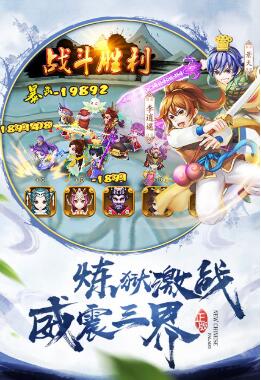 新仙剑奇侠传3D手游 新仙剑奇侠传3D手游