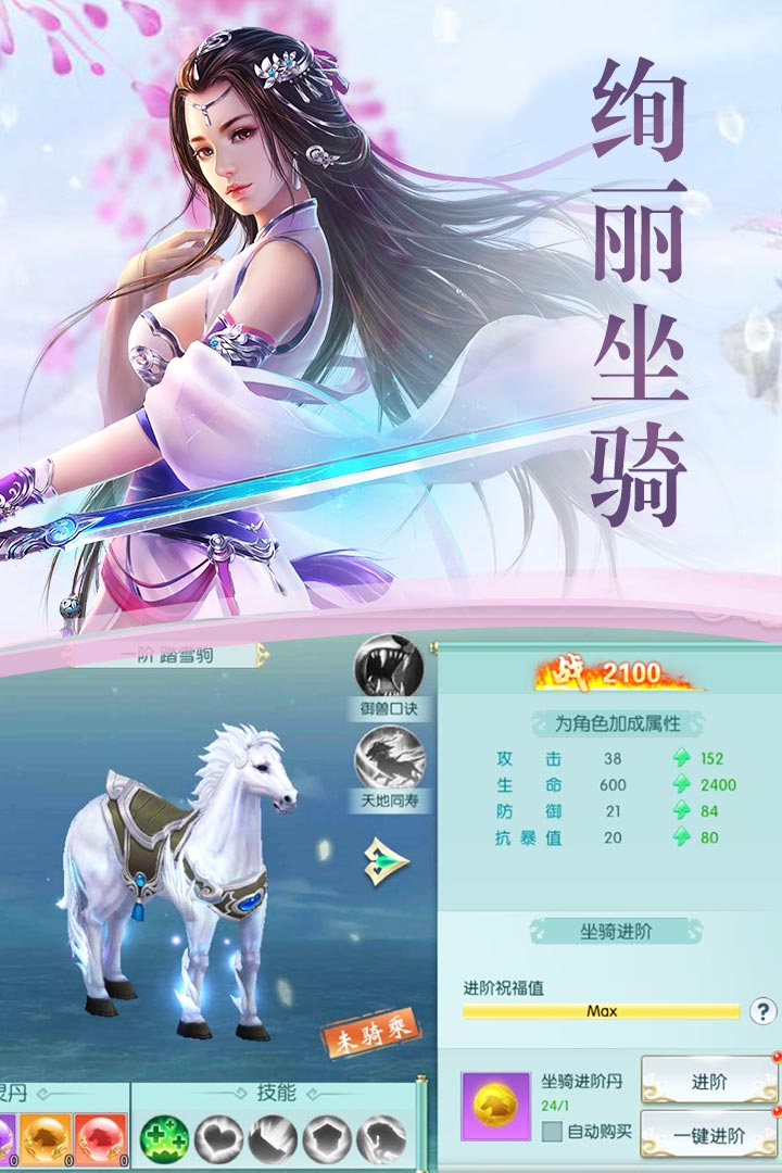 逍遥志安卓版下载 逍遥志安卓版下载